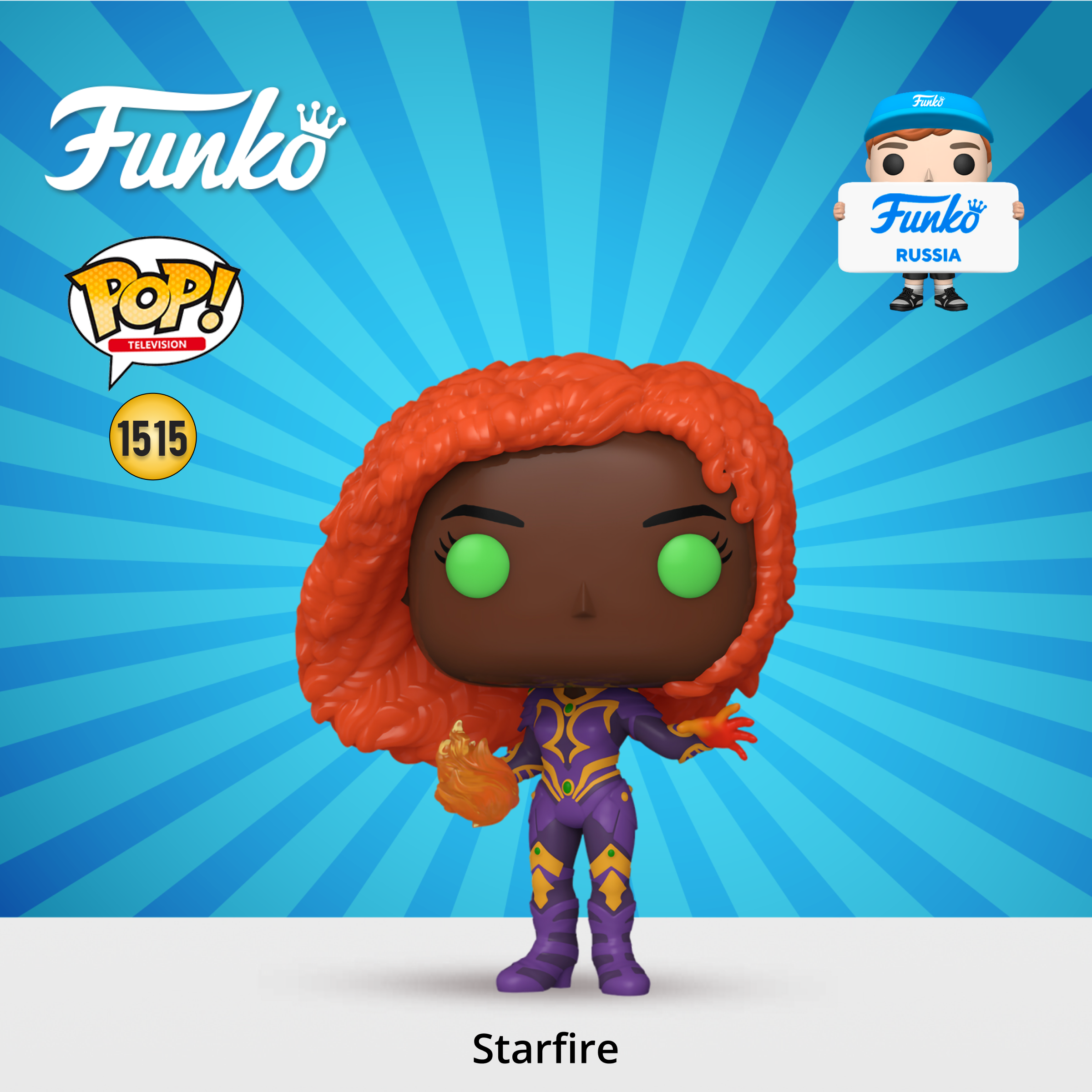 Фигурка Funko - фото 1