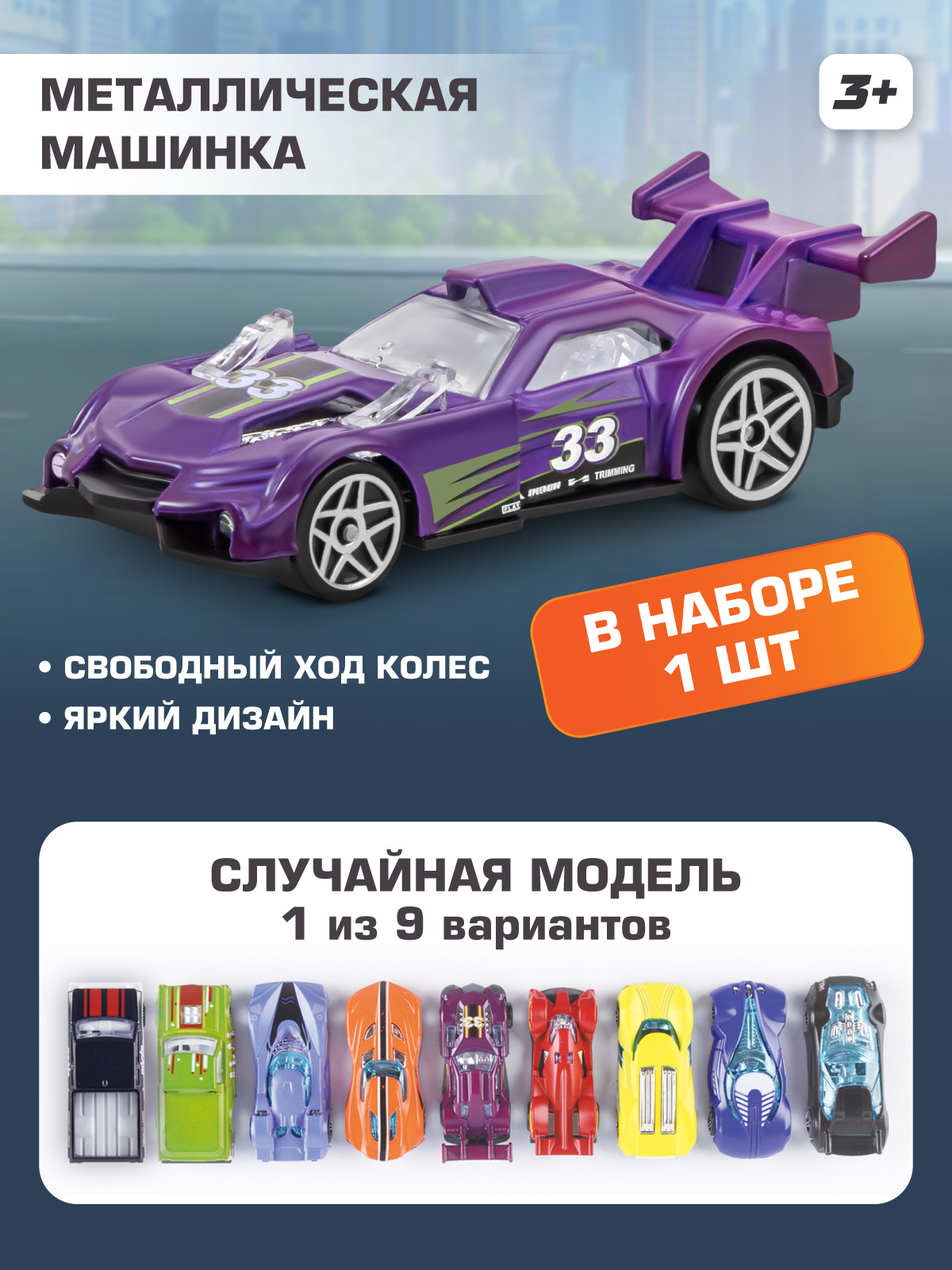 Автомойка AUTODRIVE с машинкой синяя JB0405574 - фото 4