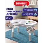 Стол детский растущий Brabix трансформер 3 в 1 игровой для мальчика 2-8 лет