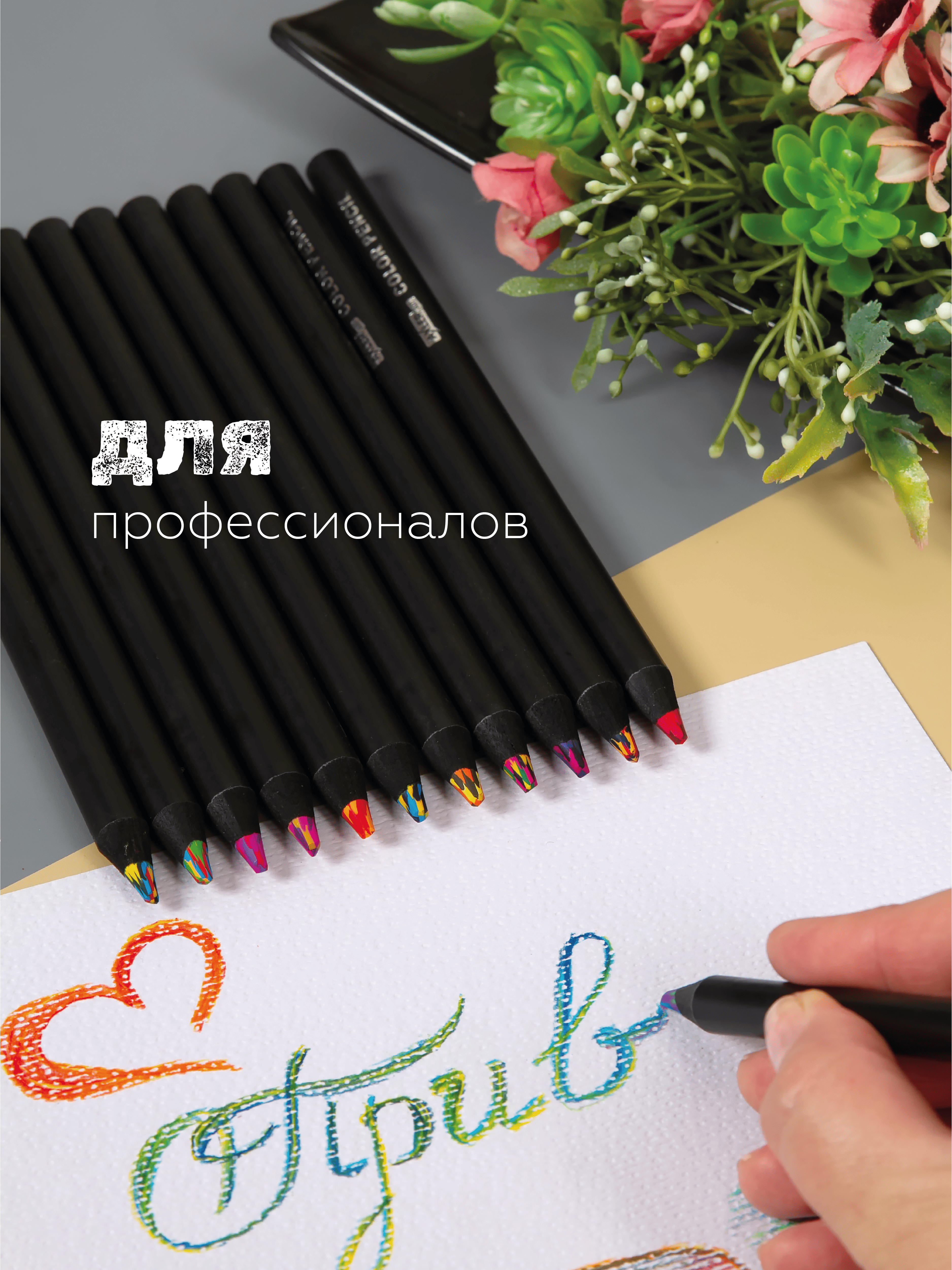 Карандаши цветные AXLER 12 шт. - фото 7