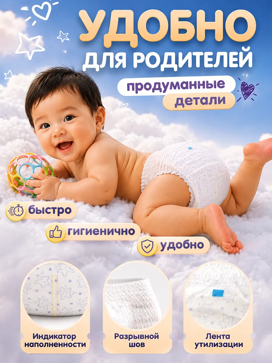 Трусики Kiddo Premium L (9-14 кг) 56 шт. - фото 9