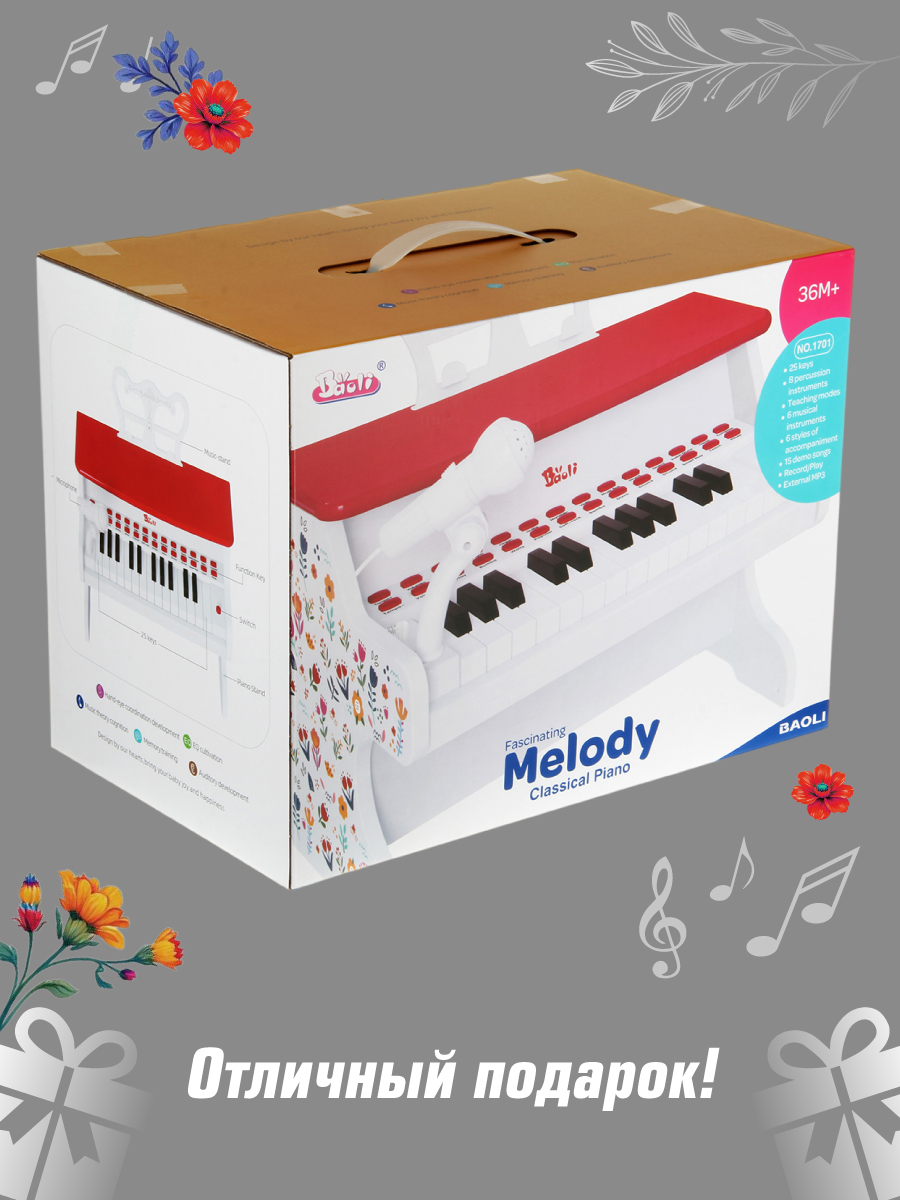 Игрушка музыкальная Veld Co пианино - фото 12