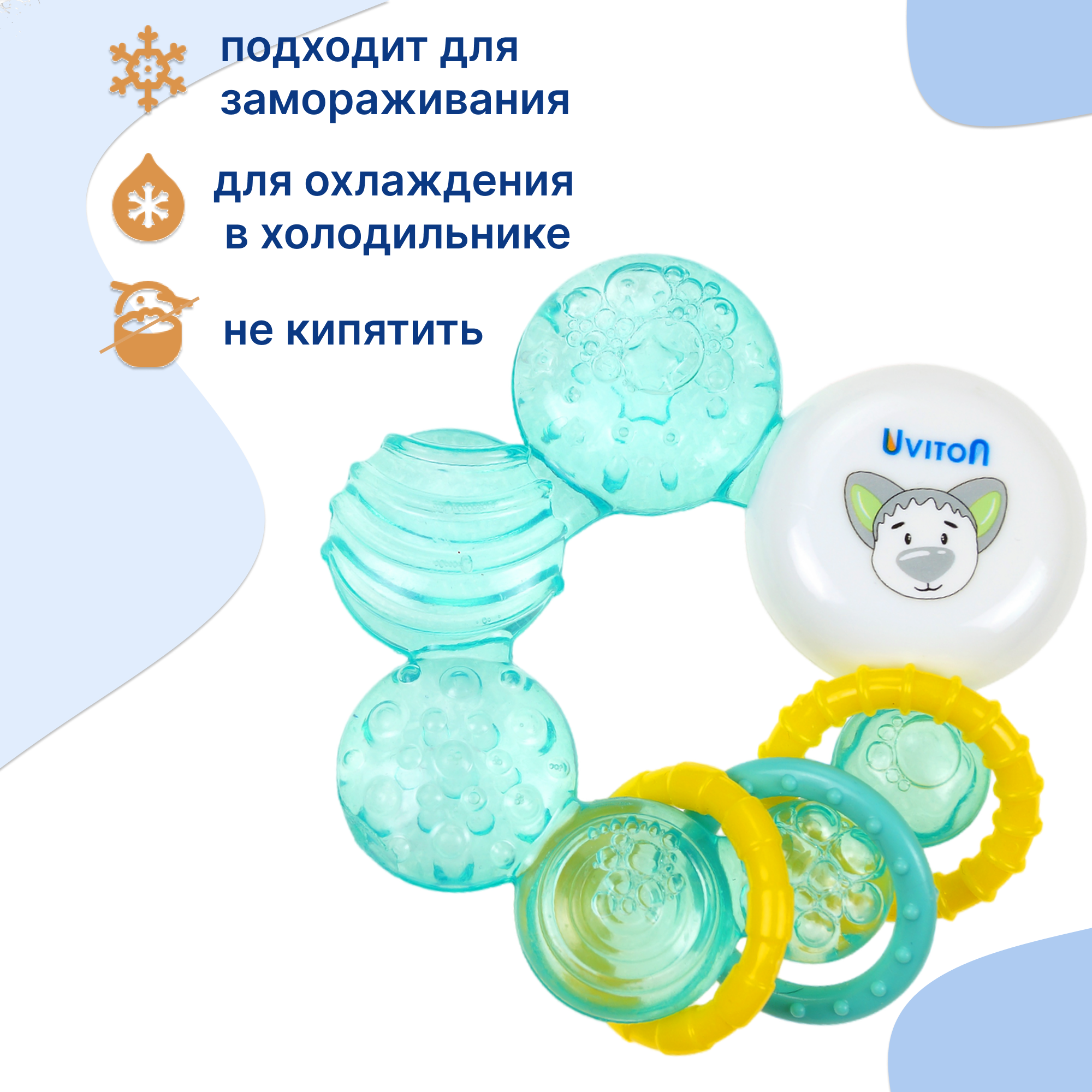 Прорезыватель Uviton Play в ассортименте - фото 3
