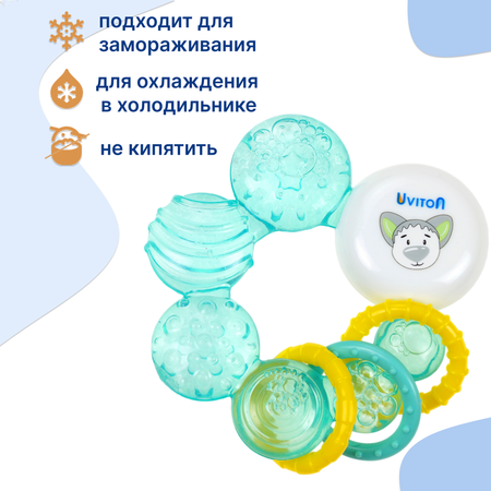 Прорезыватель Uviton Play в ассортименте