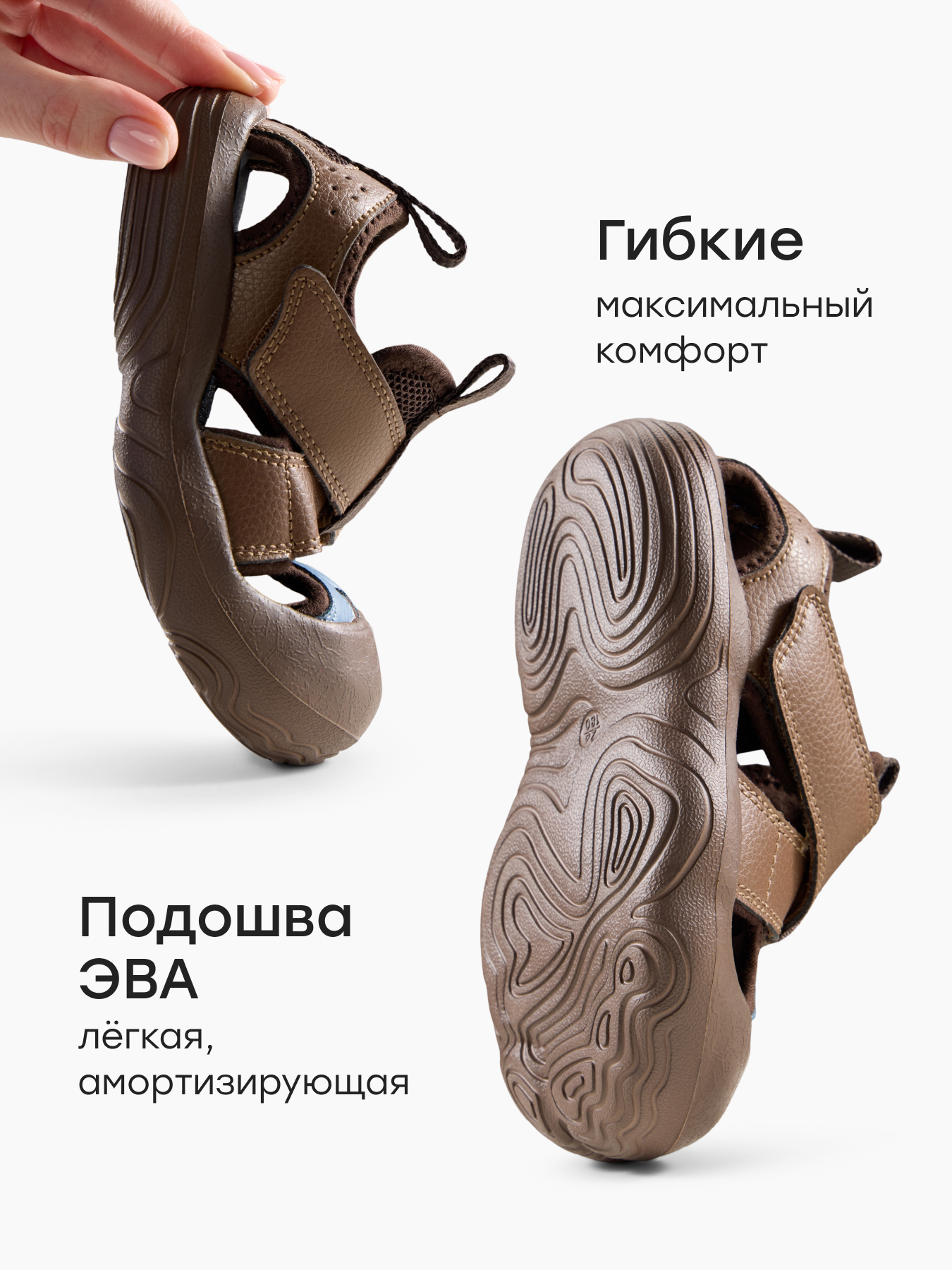 Сандалии Happy Baby 86703_brown - фото 5