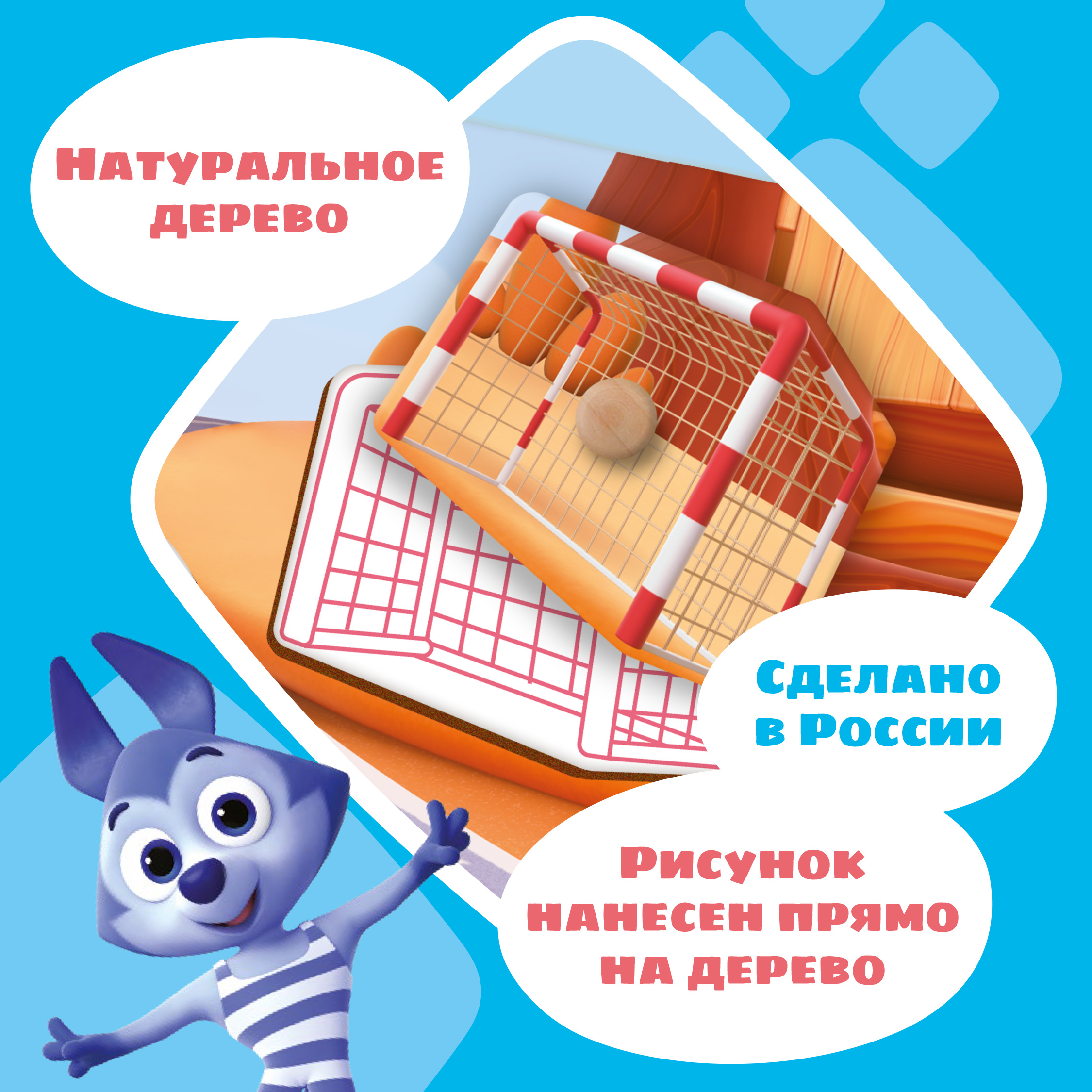 Игрушка Цветняшки сортер Лисенок Айяяй Монтессори - фото 3