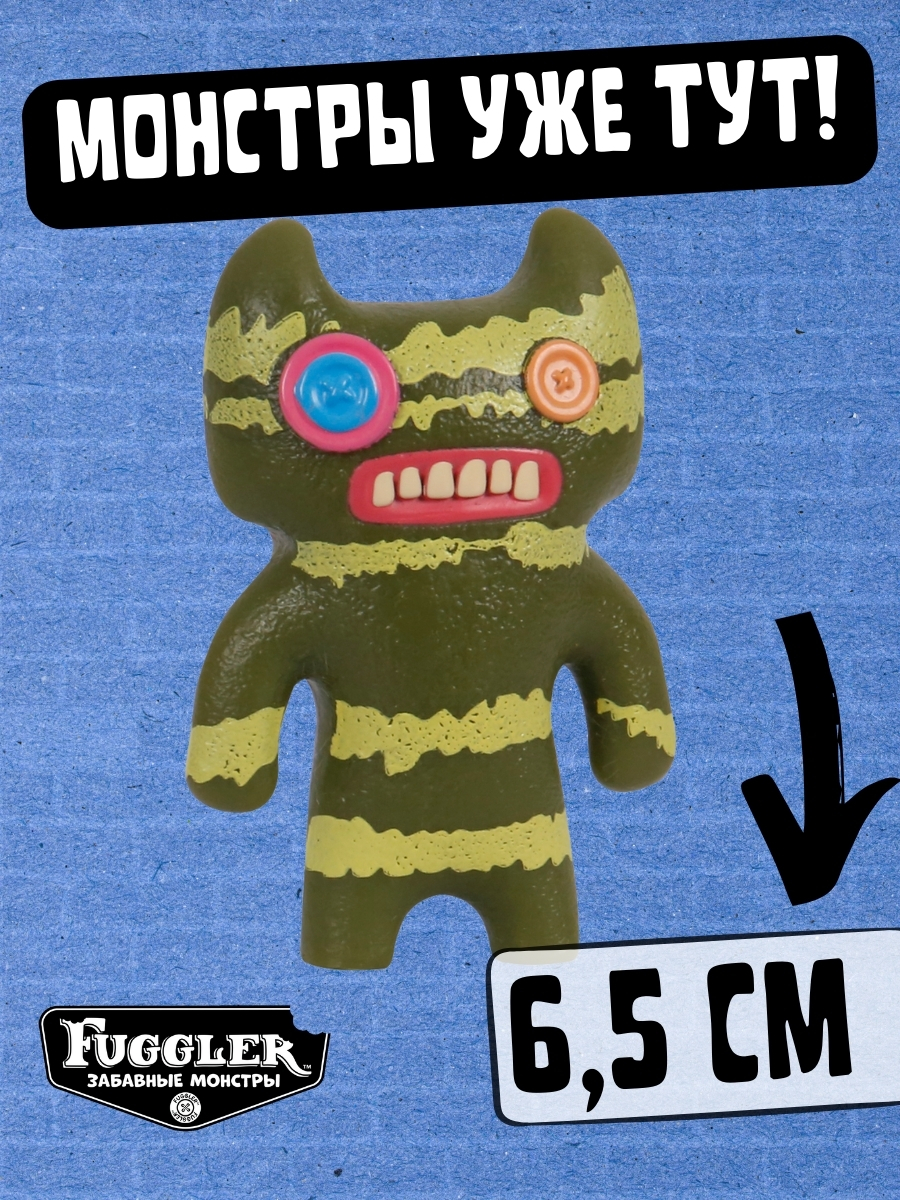 Фигурка FUGGLER Коллекционная - фото 6