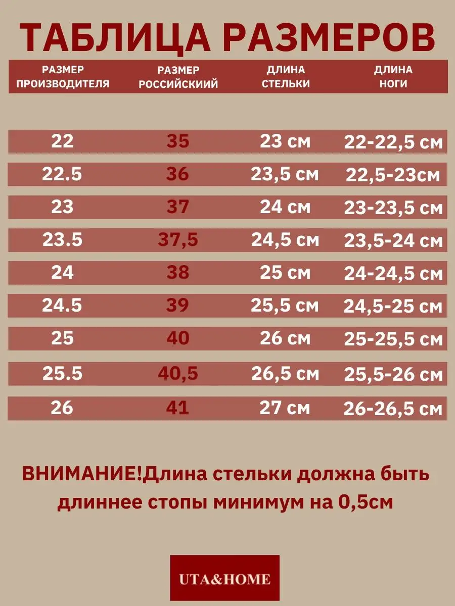 Тапочки UTA HOME 8-1/синий_огурцы - фото 10