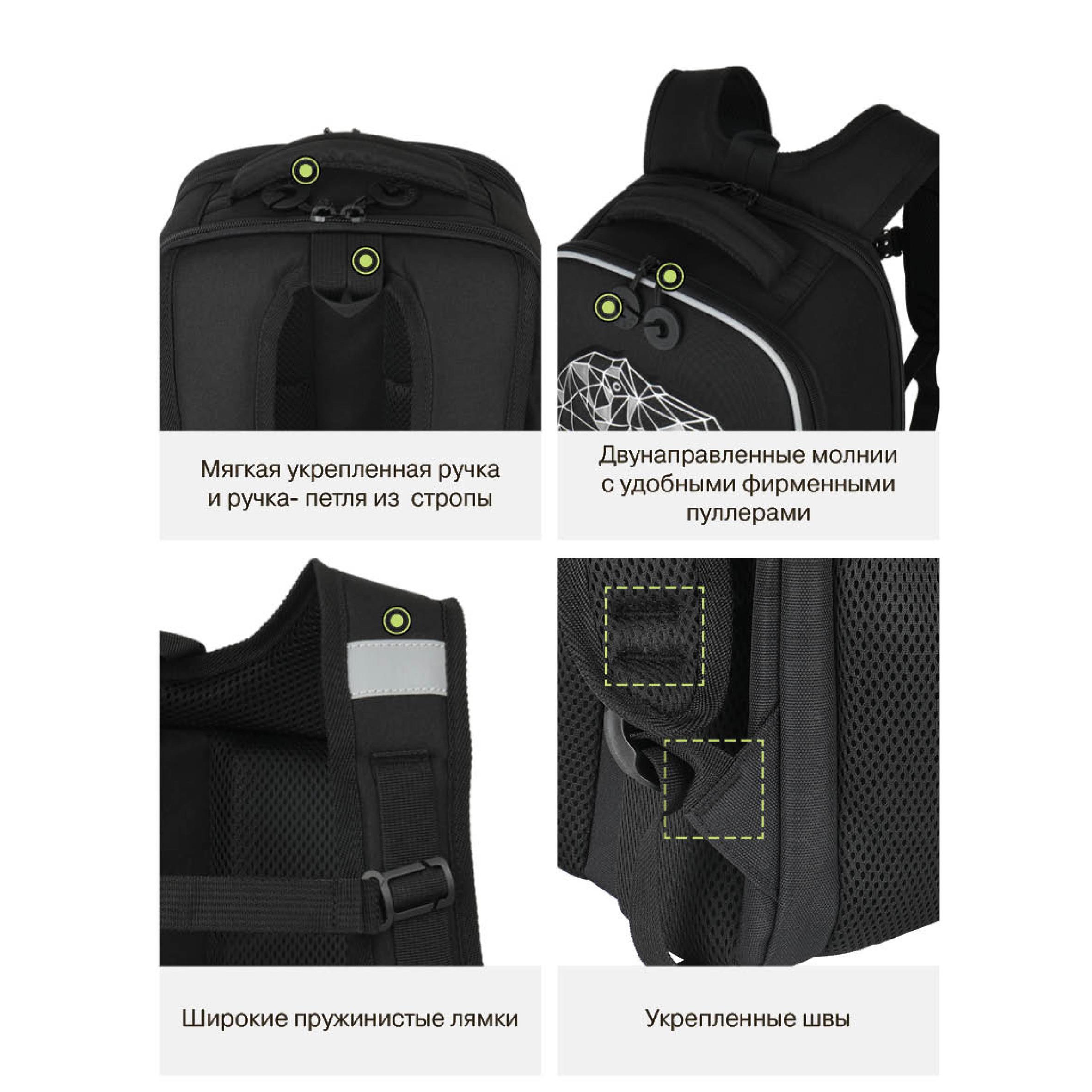 Ранец Grizzly Динозавр - фото 11