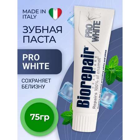 Зубная паста Biorepair
