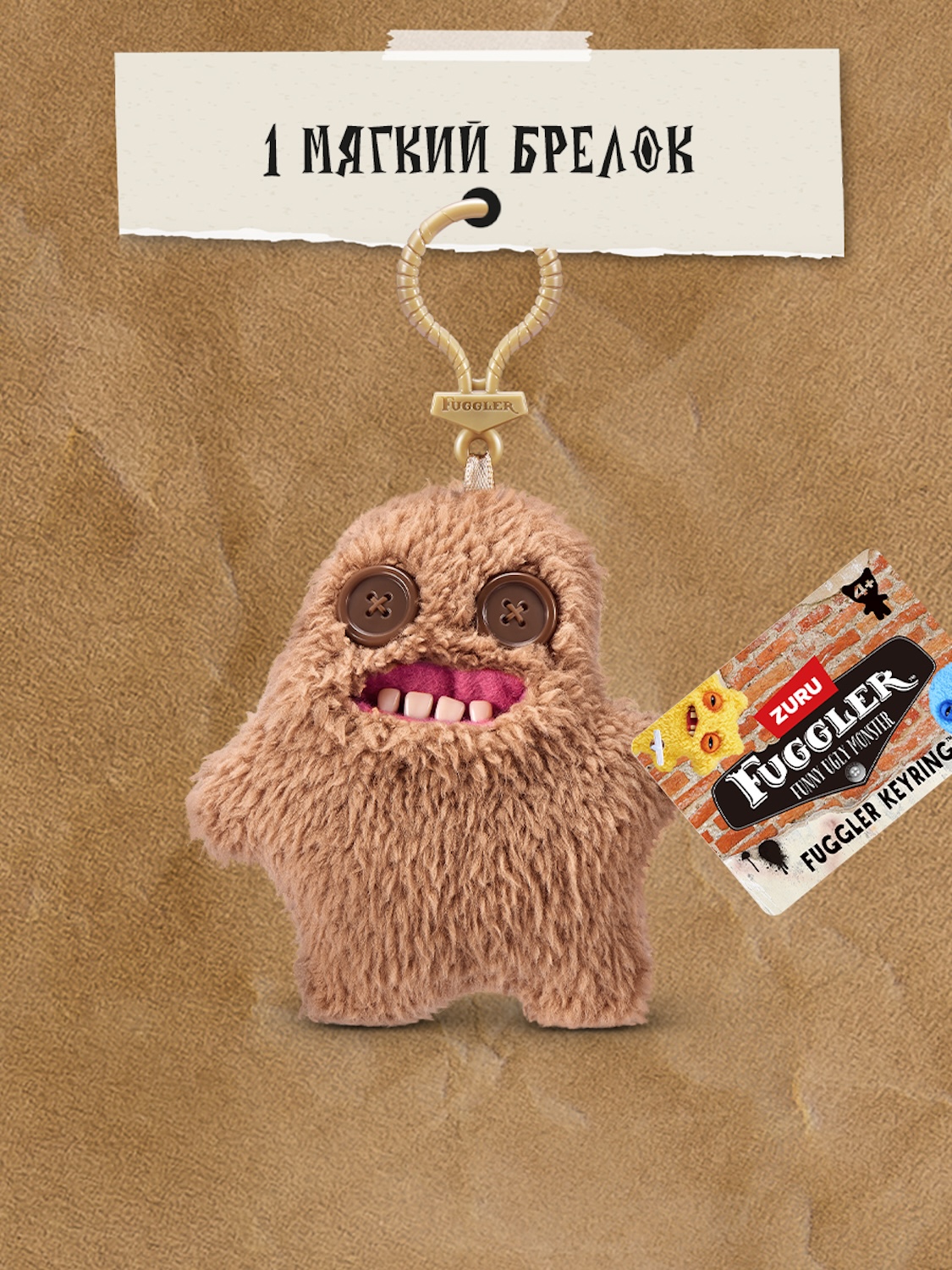 Мягкая игрушка FUGGLER Сэр Слодж - фото 4