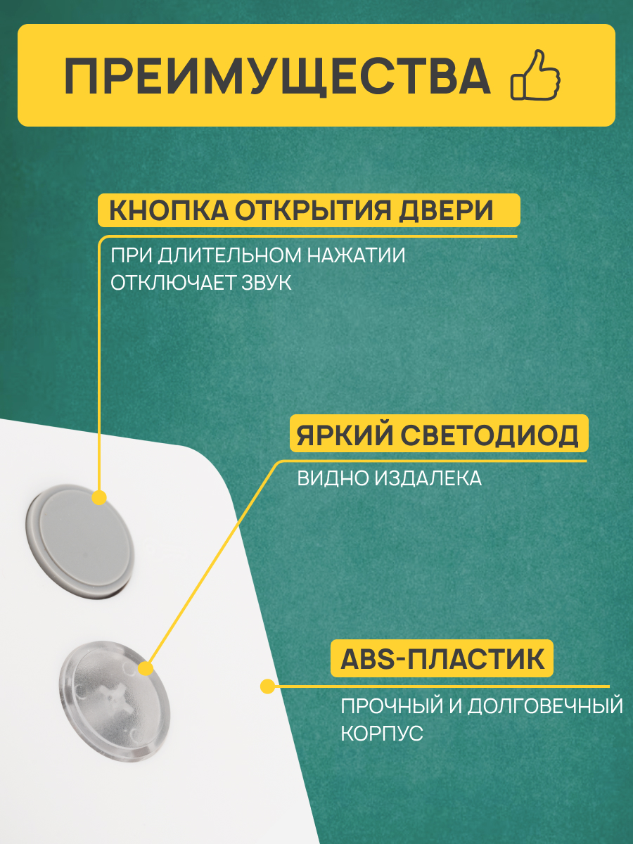 Трубка домофона REXANT Premium RX-346 с индикатором и отключением звука - фото 3