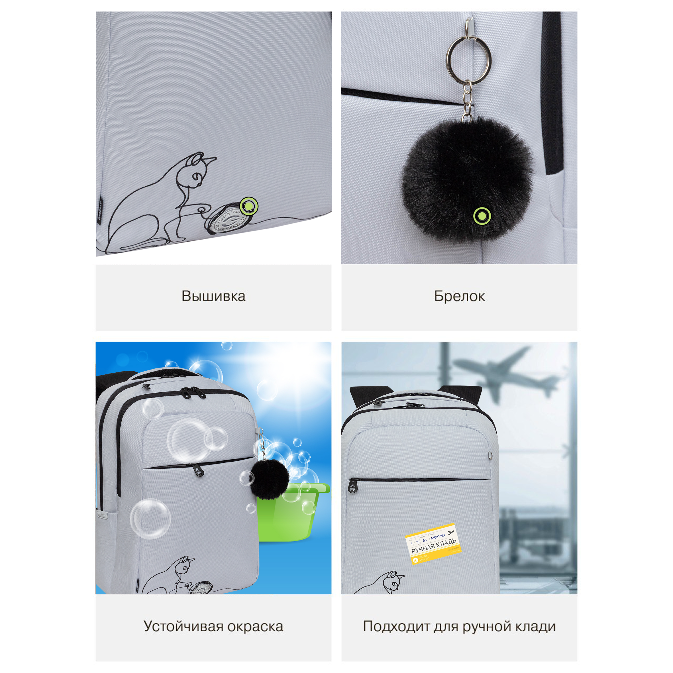 Рюкзак Grizzly для девочки - фото 12