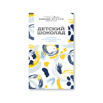 Молочный шоколад с кокосом Simbirsk Atelier Детский