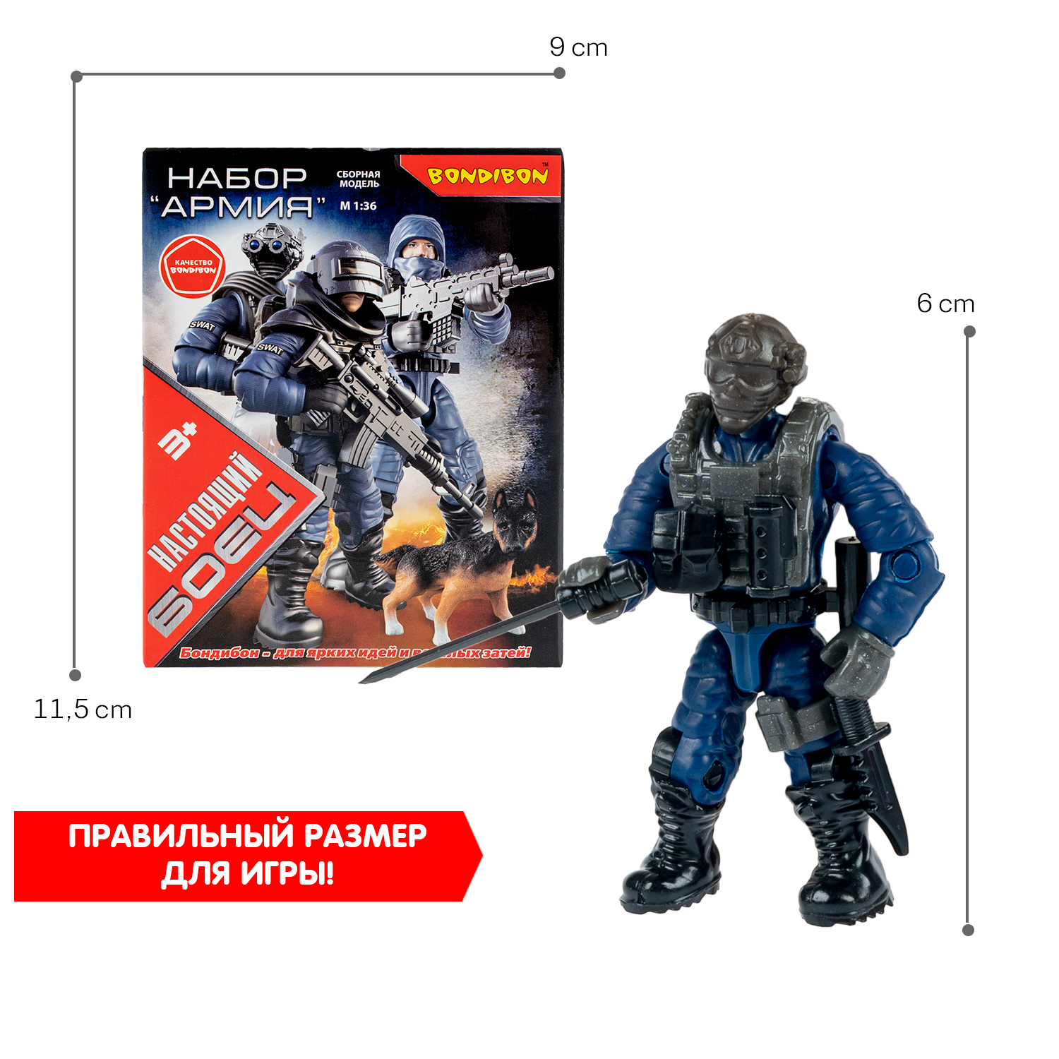 Фигурка Bondibon солдатик военный с оружием - фото 7
