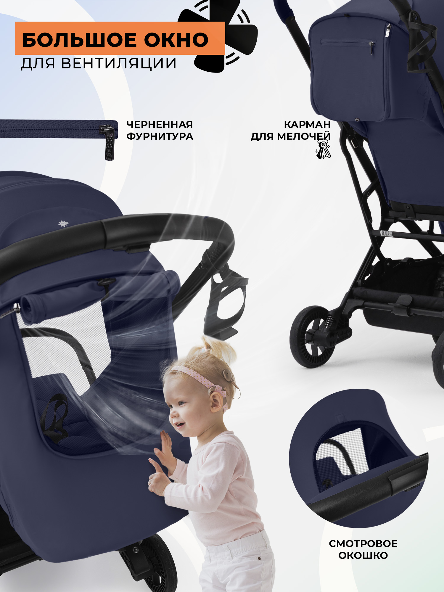 Коляска прогулочная Sweet Baby синий - фото 11
