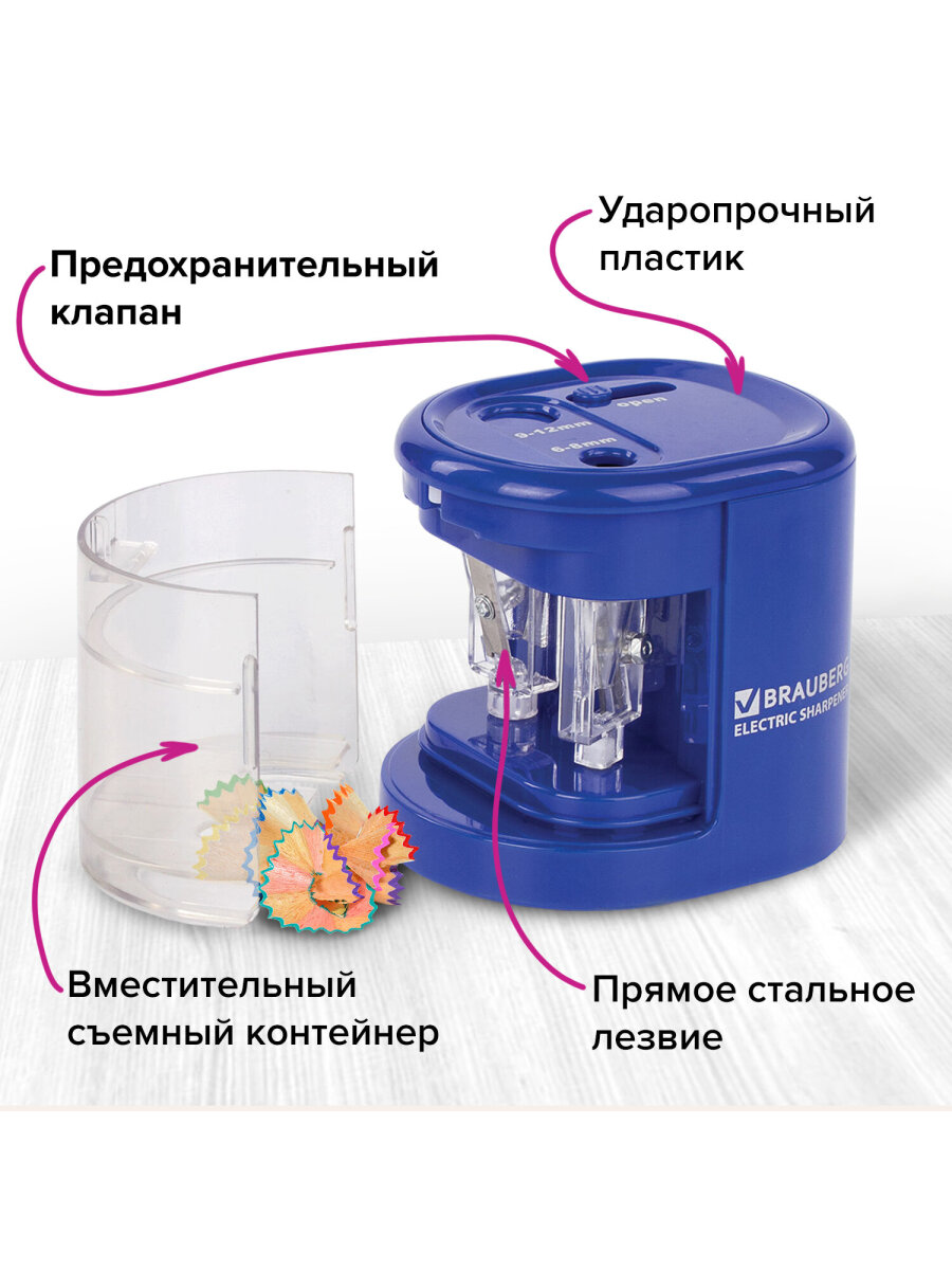 Точилка Brauberg - фото 3