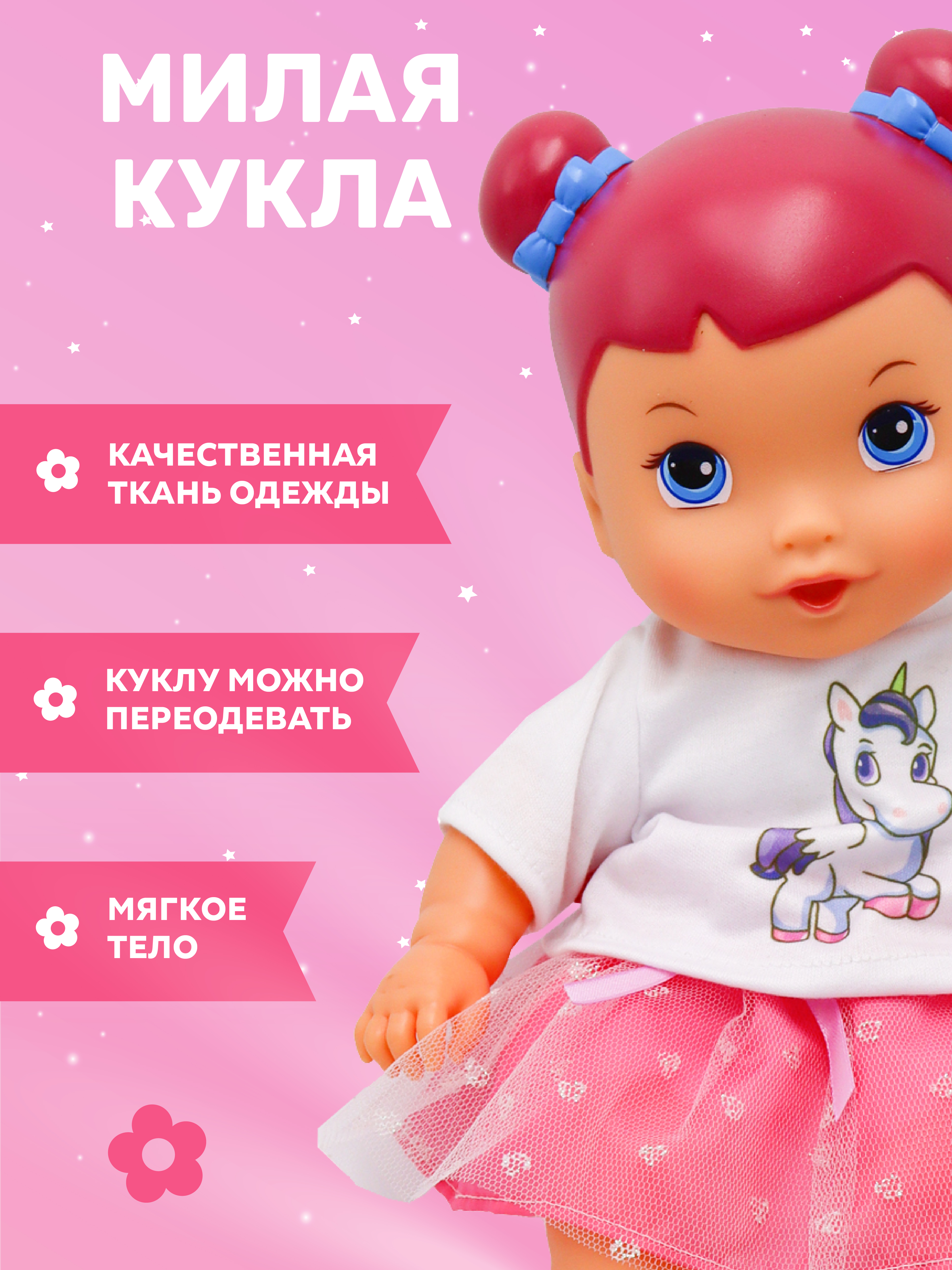 Кукла классическая Bambina Bebe BD1892-3 - фото 3
