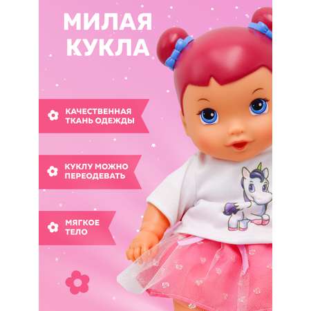 Кукла классическая Bambina Bebe