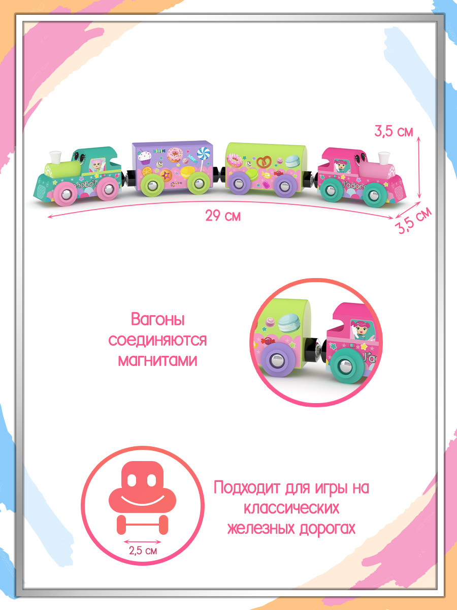 Игровой набор Hape 833477_HPJ - фото 3