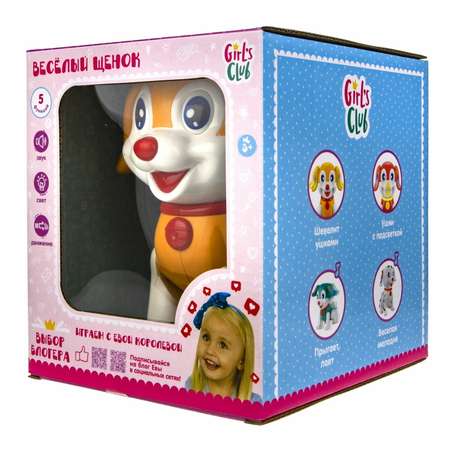 Фигурка 1TOY Веселый щенок Дружок