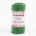 Плед Экономь и Я 75*100 см зеленый