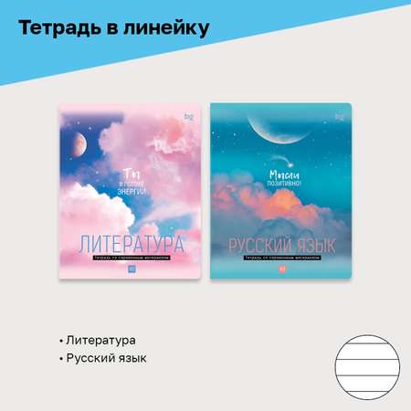 Тетрадь BG 48 лист. 12 шт.