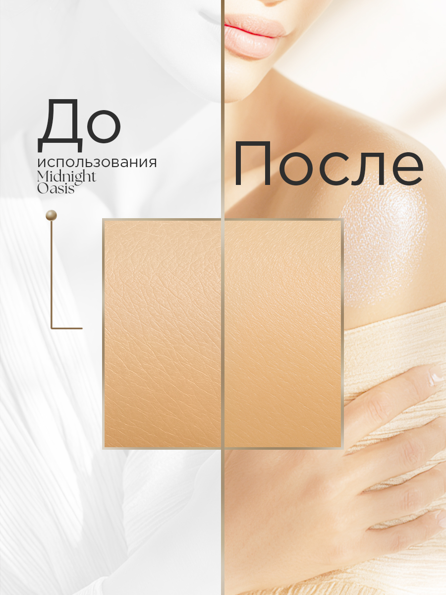 Молочко RITUELS de la SULTANE - фото 3