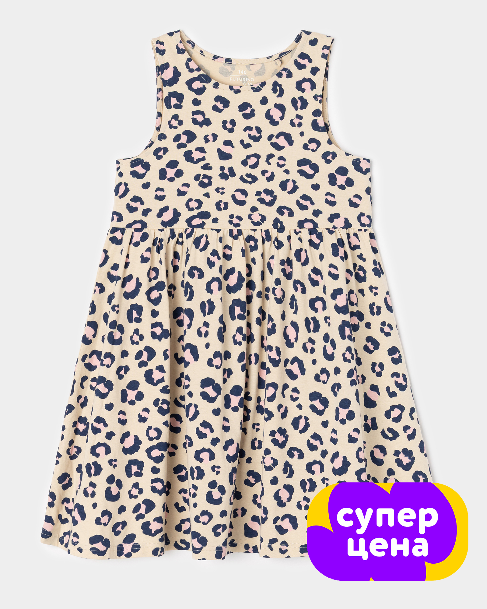 Сарафан Futurino GSS26042FUtgL2Z1 - фото 1