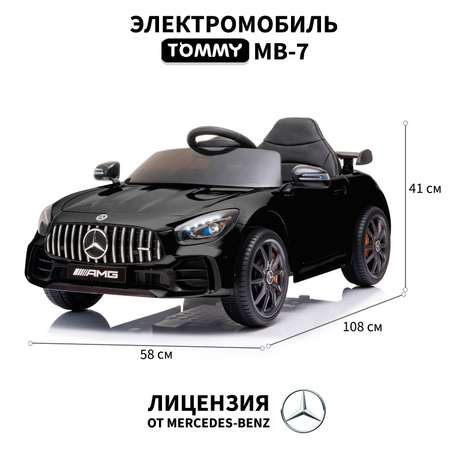 Электромобиль TOMMY Mercedes AMG GT MB-7 С пультом ДУ