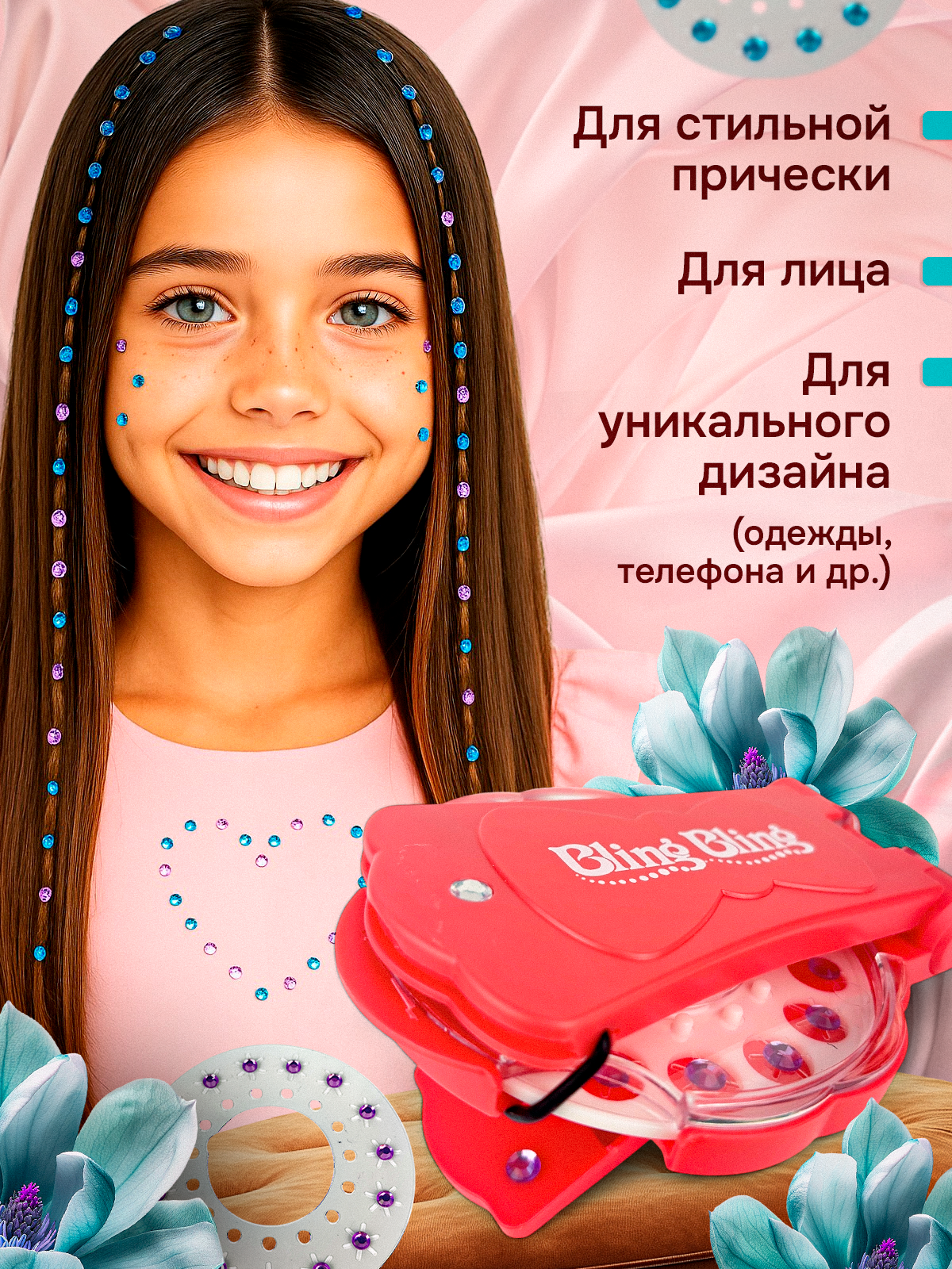 Набор для творчества MagicStyle аппликация - фото 5