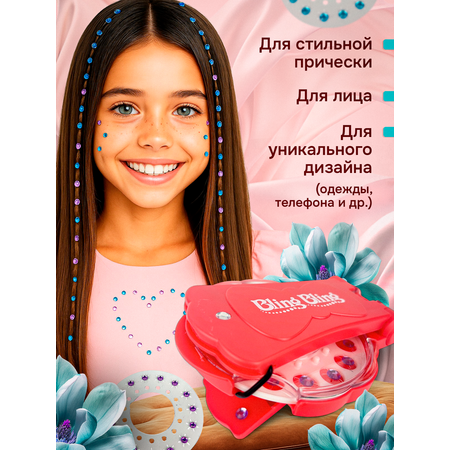 Набор для творчества MagicStyle аппликация