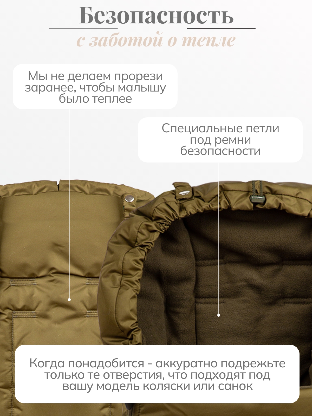 Конверт в коляску Чудо-Чадо Три сезона зеленый - фото 6