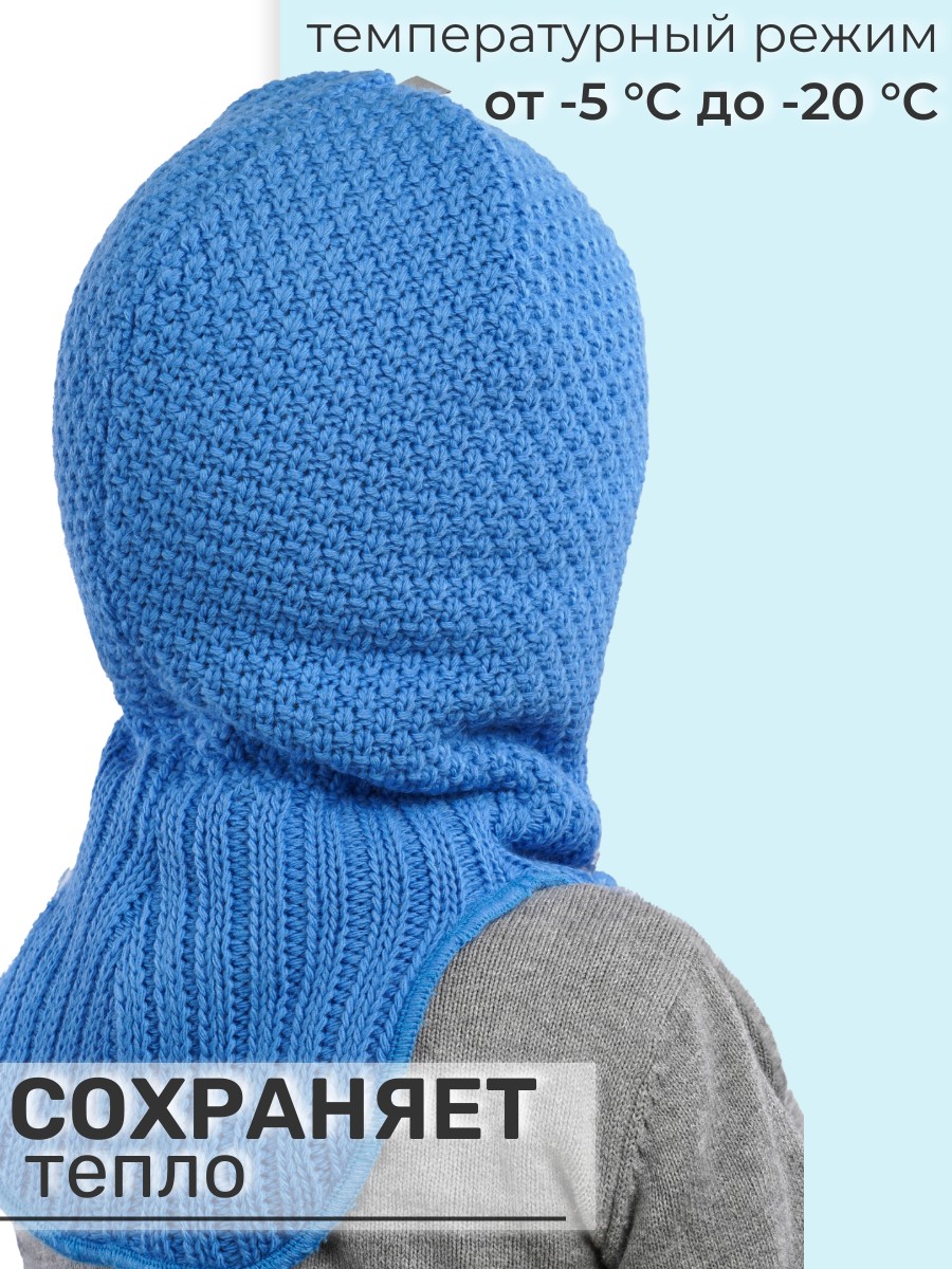 Шапка-шлем ПриКиндер U-W233901 Цвет: Джинс - фото 8