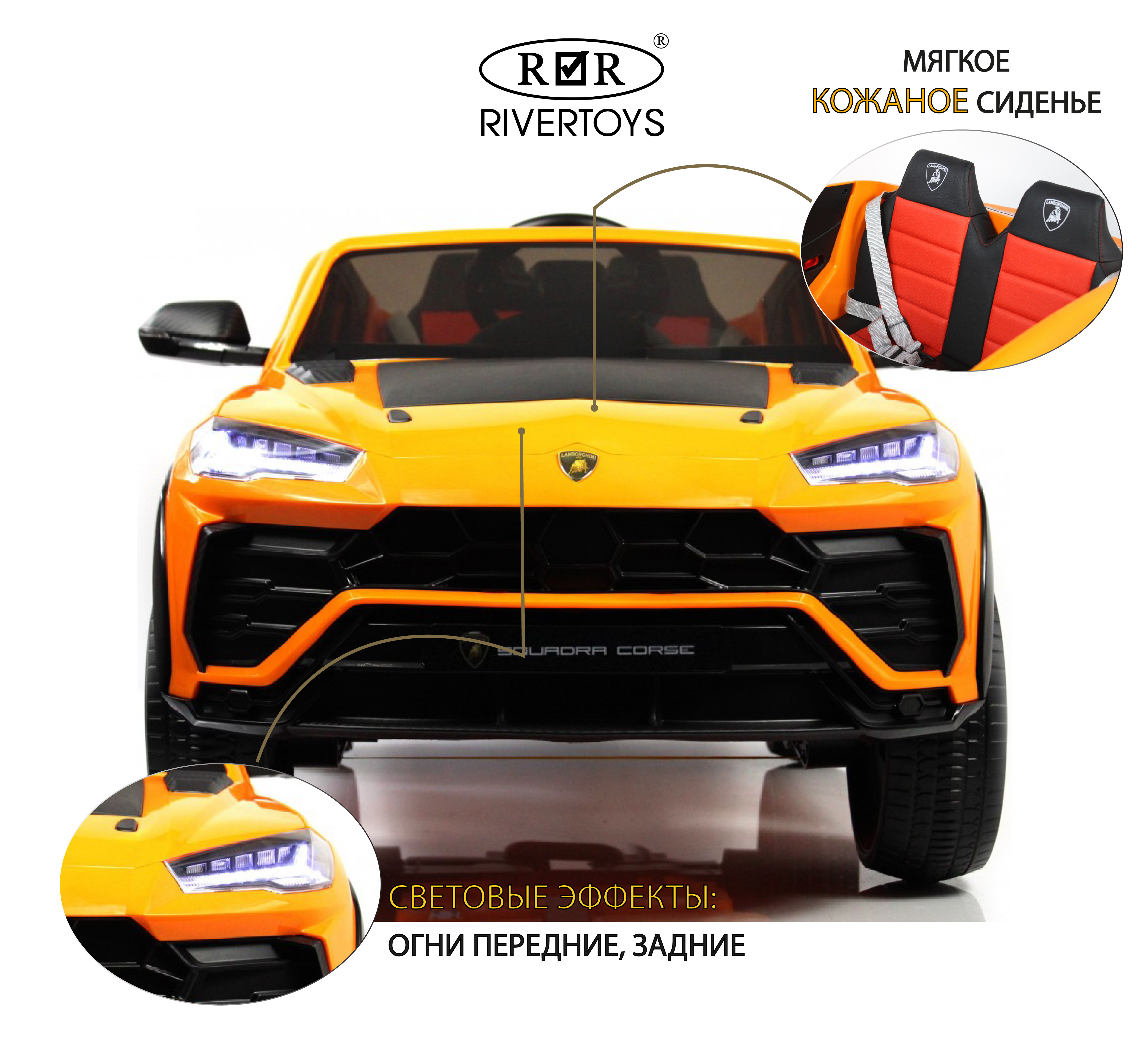 Электромобиль RIVERTOYS E777EE-ORANGE С пультом ДУ - фото 2