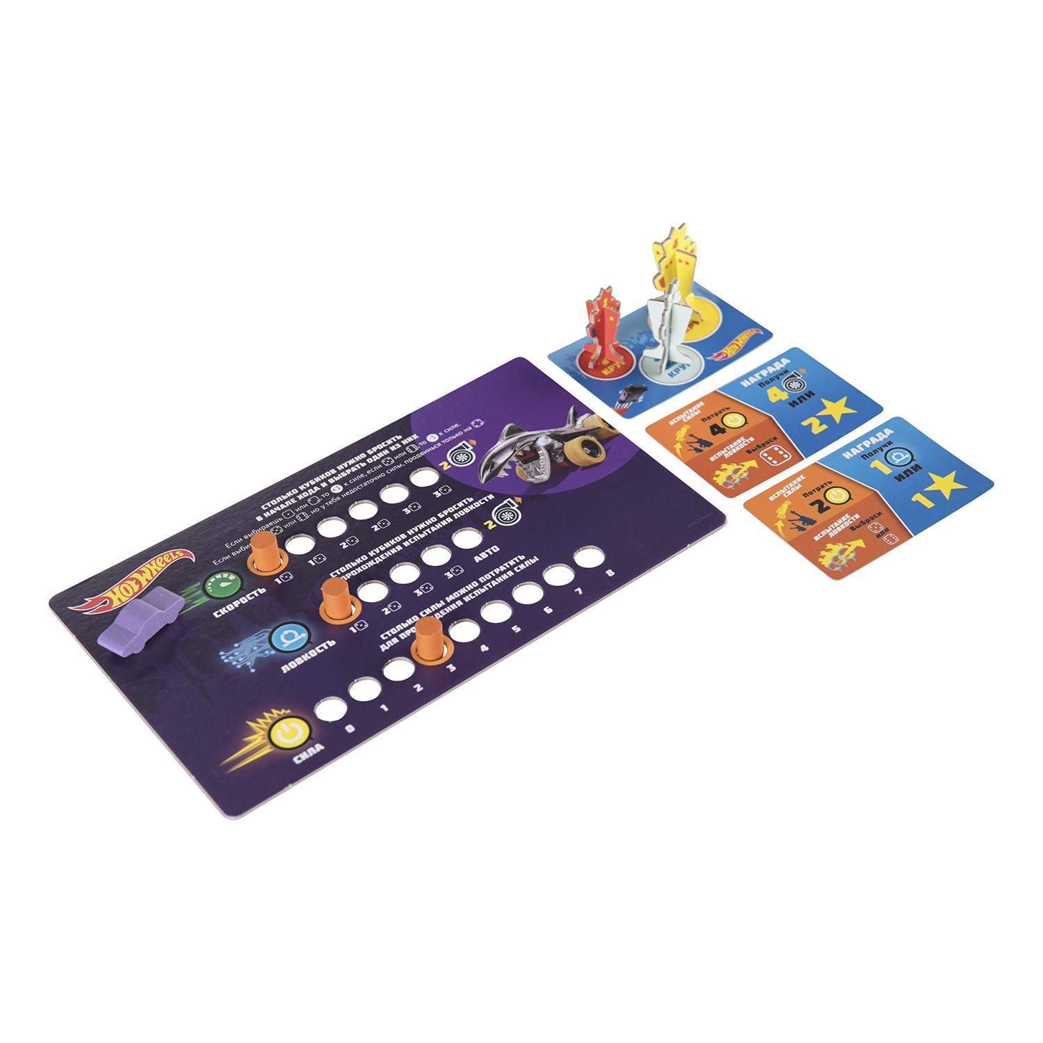 Настольная игра Cosmodrome Games Hot Wheels Вызов принят - фото 8