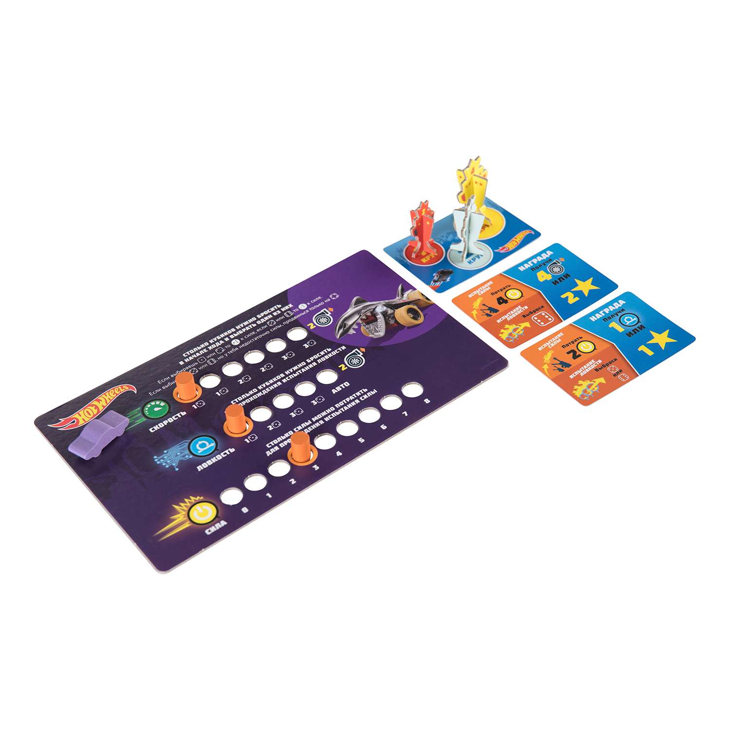 Настольная игра Cosmodrome Games Hot Wheels Вызов принят - фото 8