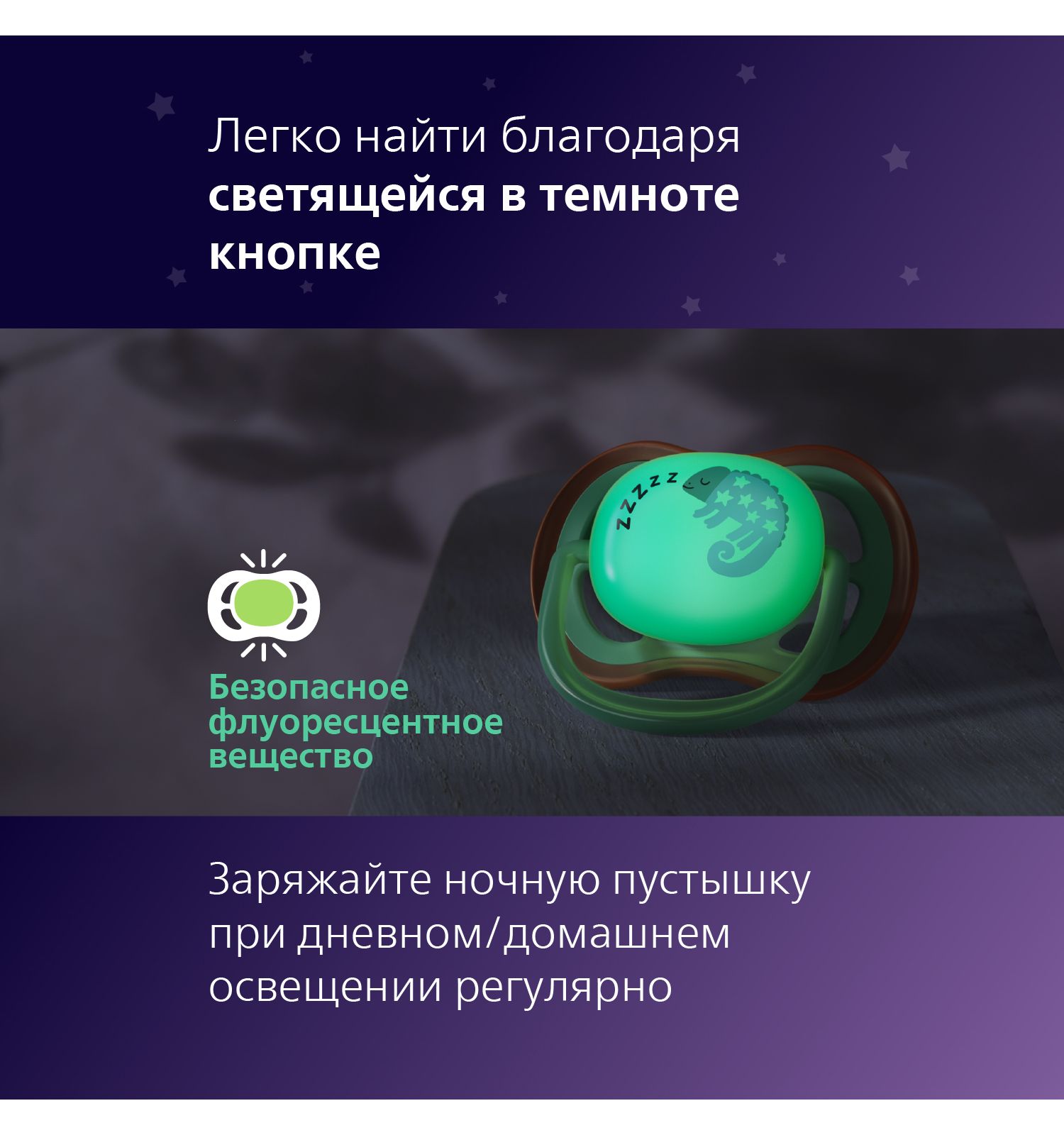 Пустышка Philips Avent силикон ортодонтическая от 6 мес. 2 шт. - фото 3