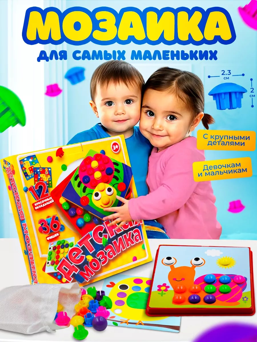Игрушка Baby button idea пазл - фото 1