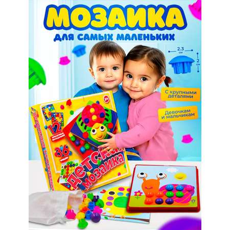 Игрушка Baby button idea пазл