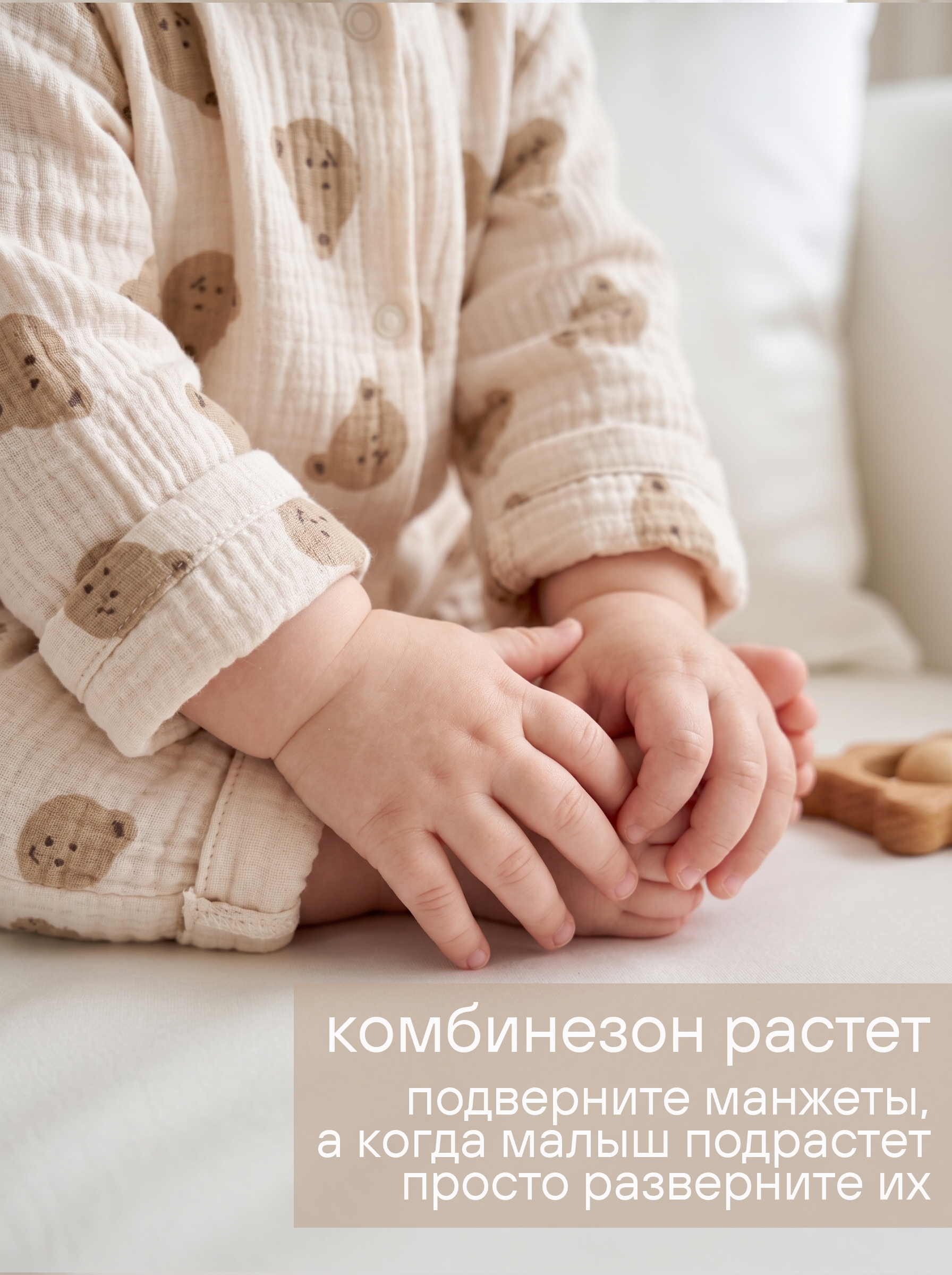 Комбинезон СОННЫЙ ГНОМИК 1003/44 - фото 11