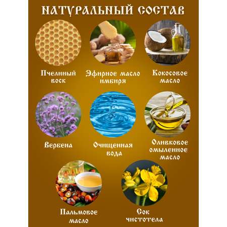 Мыло Монастырские травы 80 г