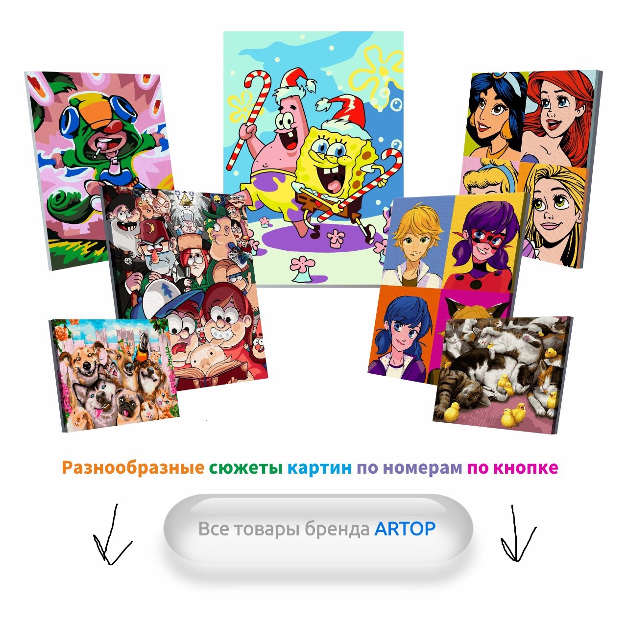 Картина по номерам Hobby Paint Игры Патрика и Губки Боба в ассортименте - фото 4