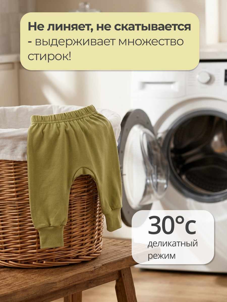 Штанишки 2 шт Эскимо 27-302 - фото 8