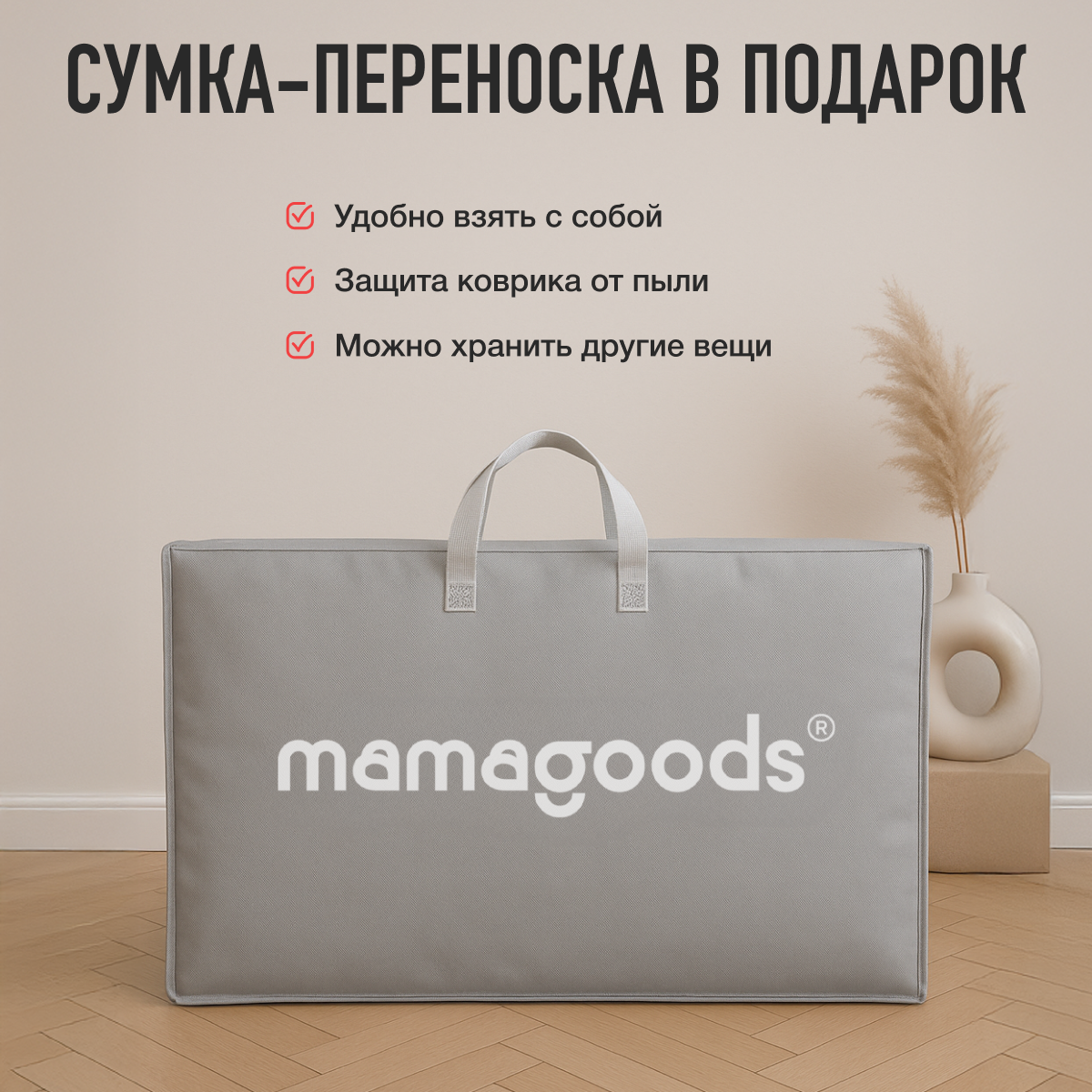 Коврик Mamagoods Пейзаж и Азбука - фото 15