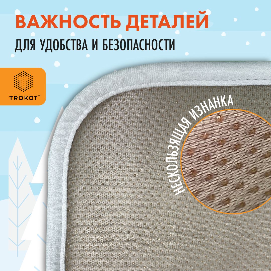 Матрас для санок ТРОКОТ - фото 6