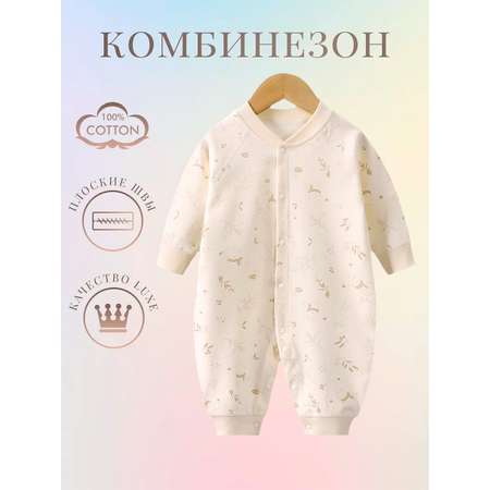 Комбинезон Anna Mary