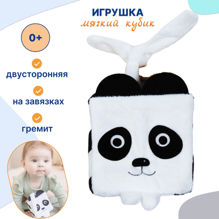 Игрушка Uviton кубики Панда в ассортименте