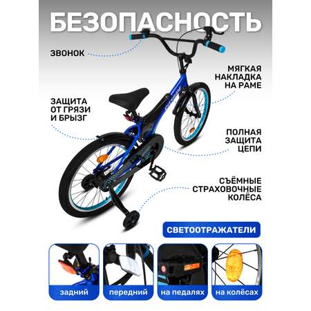 Двухколесный велосипед CITYRIDE 20 дюймов