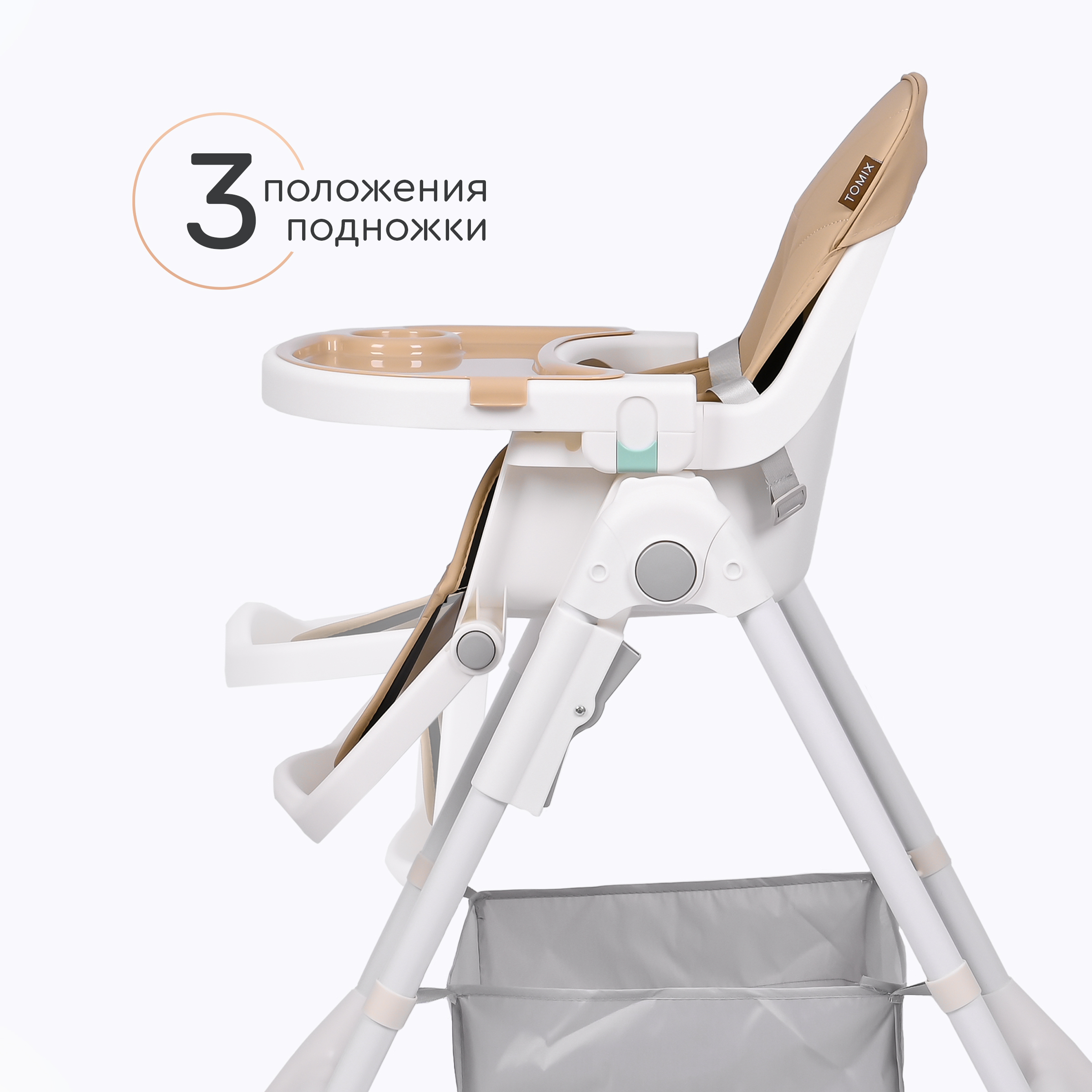 Стульчик для кормления Tomix Lucky классический - фото 2